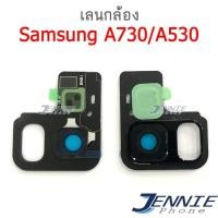 ราคา เลนกล้อง Samsung A730 A530 A8plus A8+ A8 2018 กระจกเลนส์กล้อง A730/A530 กระจกกล้องหลัง Camera Lens A730/A530 (4971066051)