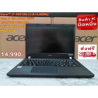 ราคา Brand New Notebook โน๊ตบุ๊คใหม่ มือ 1 Acer Core i7/RAM 8GB/HDD 1TB/(สั่งเกมส์ได้) (12527348172)