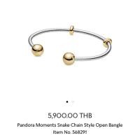 ราคา Pandora moments snake chain style open bangle #ข้อมือPandora (15750683785)