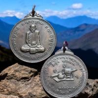 ราคา เหรียญหลวงปู่มั่น ภูริทัตโต วัดเจดีย์หลวง จ.เชียงใหม่ (42100987474)