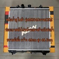 ราคา หม้อน้ำคูโบต้า รุ่น M8540DT, M9540DT เกรดOEM (รุ่น2,ท่อระบายหน้า) (18294517327)