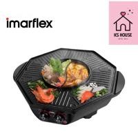 ราคา Imarflex เตาปิ้งย่างอเนกประสงค์ BBQ รุ่น EG-690 (24781599007)