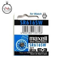 ราคา ถ่านนาฬิกา ถ่านกระดุม Maxell Calcuator Battery 1.55V รุ่น SR616SW , SR616 รหัสเทียบ 321 (25994545152)