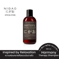 ราคา NIGAO Harmony Therapy Shampoo นิกาโอะ ฮาร์โมนี เธอราพี แชมพู 300 mL (28226144989)