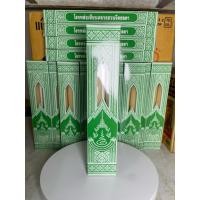 ราคา เทียนไขขี้ผึ้ง สวนจิตรลดา ยาว 22 ซ.ม. น้ำหนัก 45 กรัม (43552260952)