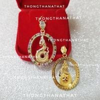 ราคา จี้พญานาคล้อมพลอยสี ไซส์เล็ก เรียกทรัพย์ โชคลาภ จี้พญานาคล้อมพลอย จี้พญานาค จี้เพชร จี้พลอย พญานาค จี้พญานาคล้อมพลอย (15861534114)