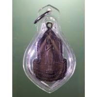 ราคา Antig Sun 2283 เหรียญหลวงพ่อพุทธรำพึง วัดแก้วสุวรรณ ตำบลชายนา อำเภอเสนา จังหวัดอยุธยา ที่ระลึกฉลองกรุงรัตนโกสินทร์ (25290837609)