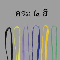 ราคา DIY✏️✅มีคลิปในตัว✅[แพ็ค12เส้น] สายคล้องบัตร สายบัตร คละ6สี สายหนีบบัตร สายคล้องคอ เชือกหนีบบัตร สายบัตรพนักงาน (12เส้น) (26237502649)