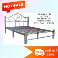 ราคา จัดส่งฟรี..Freeเตียงเหล็ก 6 ฟุต รุ่น ไรโน่ (เสากลม 3 นิ้ว) (3932093043)