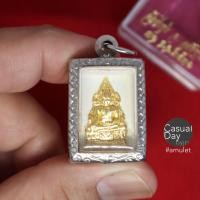 ราคา พระผงสมเด็จองค์ปฐมใส่กรอบพร้อมบูชา วัดท่าซุง จ.อุทัยธานี ครบรอบ ๑ ปี มรณะภาพหลวงพ่อฤาษีลิงดำ ปี ๒๕๓๖ รับประกันพระแท้ (8464050797)
