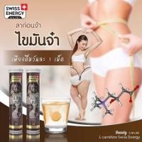 ราคา [ส่งฟรี] L-Carnitine​ 500​mg.​ | Burns และ​ Boost (4537075613)