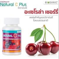 ราคา ✅(แท้%) Bioganic Natural C Plus วิตามินซีจากเกาหลี (2626699953)