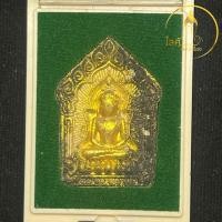 ราคา หลวงปู่ชัชวาลย์ วัดบ้านปูน ขุนแผนชินบัญชรมหาราชสมปรารถนา ขุนแผนสีดำ(พระเกตุ)ตะกรุดเงินคู่ ชุดกรรมการ 8 เทวาโภคทรัพย์ (29176107415)