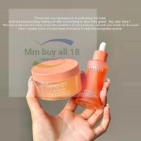 ราคา Wei Xue สไตล์เดียวกัน PAYOT PAYOT PAYOT Oil Berry Multi-Dimensional Brightening Essence Oil 30ml กระชับต่อต้านริ้วรอย Translu (40804602819)