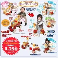 ราคา นำเข้า JAPAN รถผลักเดินขาไถ Tomy Winnie the Pooh ปรับหนืดล้อได้ ปรับเปลี่ยนร่างได้ ยี่ห้อ TAKARA TOMY (4507409932)