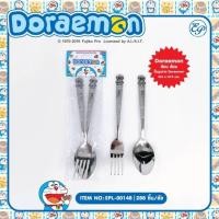 ราคา ช้อน+ส้อม โดเรม่อน ลิขสิทธิ์แท้ (5344121697)