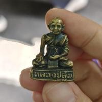 ราคา รูปหล่อหลวงปู่ศุข วัดปากคลองมะขามเฒ่า ไม่ทราบปี (28808287543)