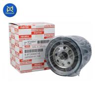 ราคา กรองโซล่า DMAX 03-06 2.5D 4JA1 แท้ห้าง Isuzu ดักน้ำ (8-97288947-0-0) (9735439332)