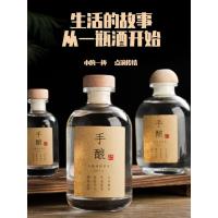 ราคา ♞,♘,♙Special One-pound Liquor Glass Bottle For Soaking Wine, Transparent Solid Wood Stopper, Empty (29616142108)