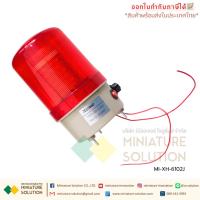 ราคา ไฟ Alarm ไฟหมุนพร้อมสัญญานไซเรน ไฟไซเรน ไฟฉุกเฉิน ไฟสัญญาณเตือนภัย LED Warning Light ปรับเสียงได้ (42150111141)