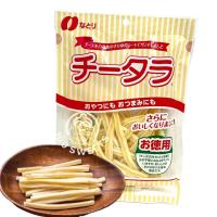 ราคา ทาโร่ชีส นำเข้าจากญี่ปุ่น (23649788890)