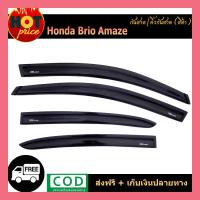 ราคา กันสาด/คิ้วกันสาด Honda Brio Amaze สีดำ (4769167403)