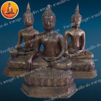 ราคา พระ 3 สมัย พระอู่ทอง พระเชียงแสน พระสุโขทัย เนื้อทองเหลือง ขนาด 9 นิ้ว (13308261289)