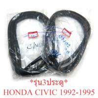 ราคา ซ้าย+ขวา ยางขอบประตู ฮอนด้า ซีวิค รุ่น3ประตู 1992 - 1995 HONDA CIVIC EG ยางซีลประตู ยางซีลขอบประตูรถ ซีลยางประตู (29354810715)
