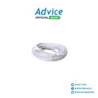 ราคา TOP CAT5 UTP Cable 15m. 'คละสี' - A0045062 (24026771889)