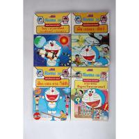 ราคา โดเรมอน สอนวิทยาศาสตร์ **มือสอง** (25471728324)