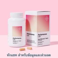 ราคา พร้อมส่งวิตามินรวมเพื่อผู้หญิงโดยเฉพาะ NutriGenesis® Multi For Women (120 Capsules) (27662510449)