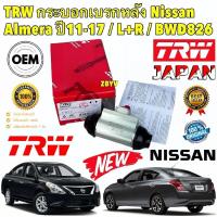 ราคา กระบอกเบรคหลัง ใช้ได้ซ้ายและขวา NISSAN ALMERA 1.2 ปี 2011-2019 ขนาด 3/4 รหัส BWD826 ยี่ห้อ TRW แท้ (25570432183)