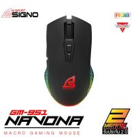 ราคา SIGNO E-Sport GM-951 (Black) NAVONA Macro Gaming Mouse (เกมส์มิ่ง เมาส์) (9419084303)