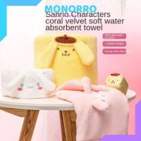 ราคา Sanrio ผ้าเช็ดตัว Sanrio ผ้าเช็ดตัว Sanrio Minsi (42455790719)