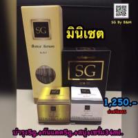 ราคา ครีม Stem Cell Gluta หมอ ที ของแท้ 100% (5231771506)