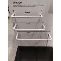 ราคา IKEAshopping IKEA MULIG ราวแขวนเสื้อ เจาะยึดผนัง IKEA ราวแขวนผ้า ยืดหดได้ (1011644315)