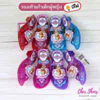 ราคา รองเท้าแก้วเด็กผู้หญิง มีไฟ รองเท้าเด็ก ส้นสูง มีไฟที่ส้น ลายเจ้าหญิงราพันเซล (Rapunzel) (21742799171)