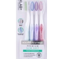 ราคา SKYNLAB (แปรงสีฟันแพ็ค 4ชิ้น) Premium Slim Soft Toothbrush (29271682064)