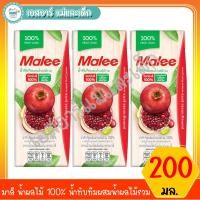 ราคา มาลี น้ำผลไม้ 100% น้ำทับทิมผสมน้ำผลไม้รวม 200 มล. (6037377747)