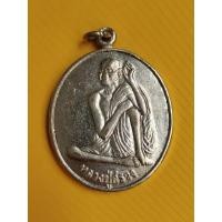 ราคา พระเหรียญหลวงปู่สรวง W1301- (40651012555)