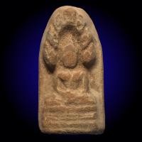 ราคา พระนาคปรก เนื้อดิน หลวงพ่อยี วัดดงตาก้อนทอง พิษณุโลก ~ที่สุดแห่งเมตตาคุ้มครอง~ (14084354472)