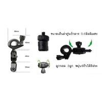 ราคา Alithai ขาจับแกนกระจกมองหลังสำหรับกล้องติดรถยนต์ (แบบหัวเกลียว 4 มิลลิเมตร) (25542226231)