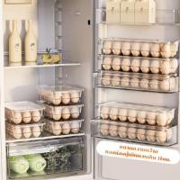 ราคา ภาชนะเก็บไข่ ใส่ไข่ได้14ฟอง กล่องเก็บไข่ กล่องเก็บไข่ในตู้เย็น ใส่ไข่เบอร์0ได้ (26229312268)