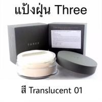 ราคา (ฟรีems) Three Ultimate Diaphanous Loose Powder 17g.(สี Colorless 01) (1158295941)