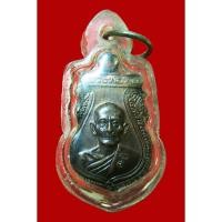 ราคา จ.นครปฐม หลวงพ่อพูล วัดไผ่ล้อม (2796963917)