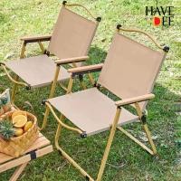 ราคา Havedee เก้าอี้สนาม พับได้ เก้าอี้แคมป์ปิ้ง outdoor แบบพกพา มี2ขนาดt (29304553875)