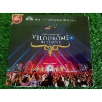 ราคา VCD คอนเสิร์ต (สินค้ามือ 1) คาราบาว เวโลโดรม รีเทิร์น คอนเสิร์ต (CARABAO VELODROME RETURNS CONCERT) (19310810036)