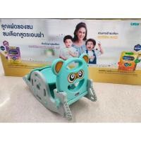 ราคา "สไลด์เดอร์&หมีโยก เอนฟา 3 in 1 (16997899756)