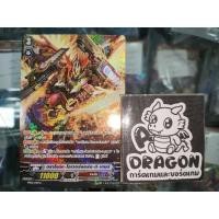 ราคา คาเงโร่ ดราโกนิค โอเวอร์ลอร์ด ดิ เอนด์ ธรรมดา/ฟอยล์/ฟูลอาร์ท (8163266693)