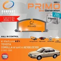 ราคา PRIMO gen2 สำหรับ Toyota Corolla AE100,EE100 ปี 1991-1996 ผ้าดิสเบรค หน้า, ผ้าเบรค หน้า , หลัง สามห่วง DPX113 , SNP288 (29770979457)